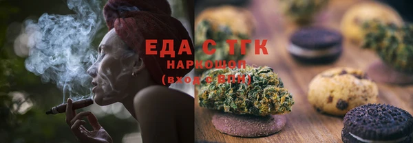 spice Горно-Алтайск